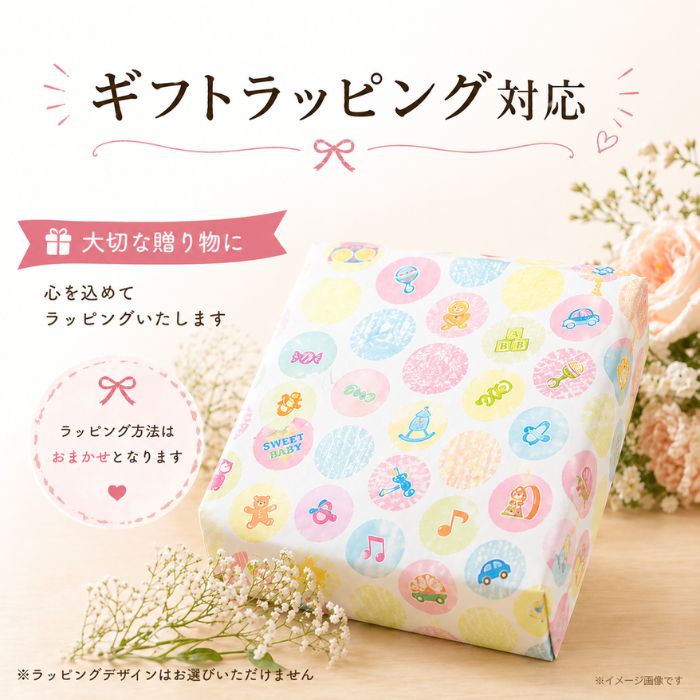 Cooking, Crafts Toys - 数量限定 ギフトラッピング 追加 オプション おまかせ プレゼント包装 母の日 父の日 誕生日 クリスマス対応