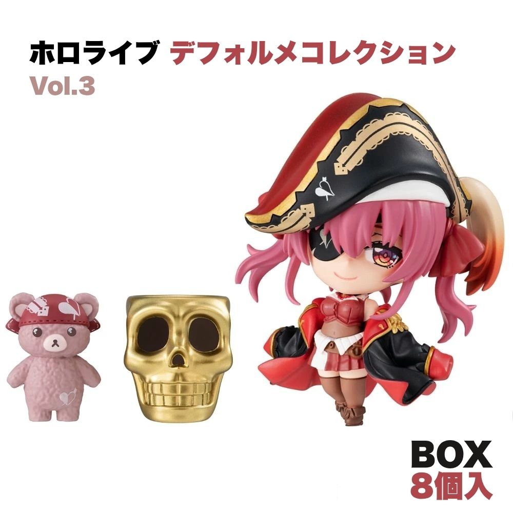 ホロライブデフォルメコレクション Vol.3 BOX (8個入) 食玩・ガム バンダイ 2026年3月16日発売 フィギュア 全8種 ロボ子さん 宝鐘マリン 尾丸ポルカ 風真いろは ろぼさー ドクロくん 一味クマ 座員 ぽこべぇ hololive コレクションフィギュア BANDAI