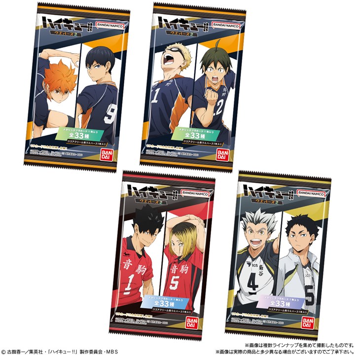 ハイキュー のカード付きウエハースの第2弾が登場 ウエハース２ Box 個入 食玩 ウエハース バンダイ 22年10月発売予定 予約 今季も再入荷