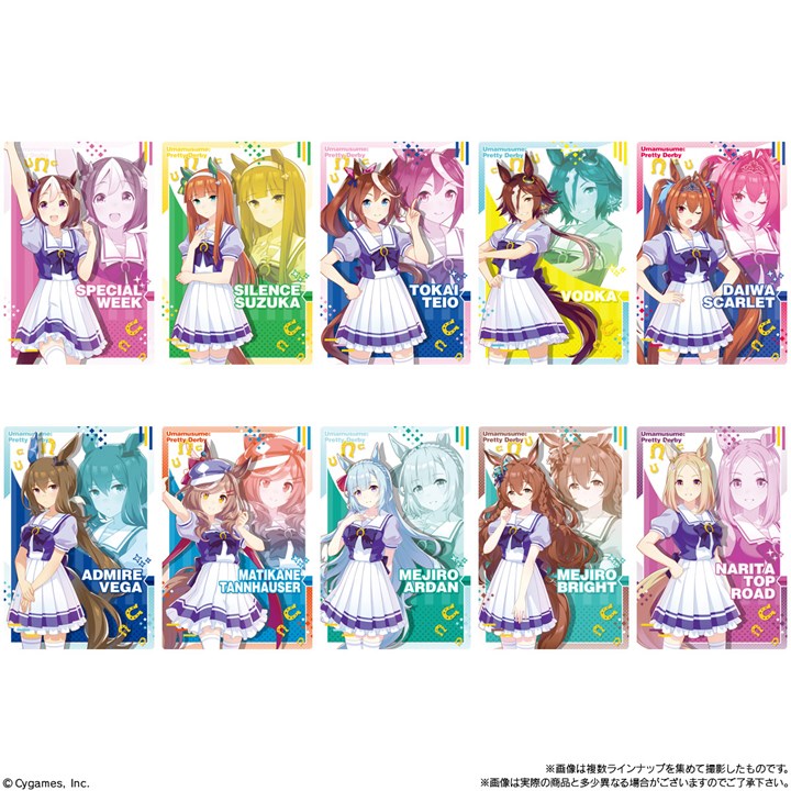ウマ娘 プリティーダービー のカード付きウエハース第3弾が登場 ツインウエハース 第3r 個入 Box 食玩 ウエハース ウマ娘プリティーダービー バンダイ 22年10月発売予定 予約 携帯アプリ アプリ ゲーム Tvアニメ 玄関先迄納品