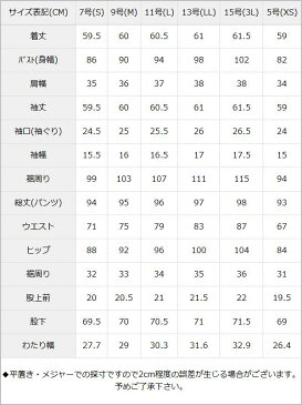 【送料無料】 【あす楽対応】 スーツ セットアップ アンクル丈パンツスーツ2点セット 入学式 スーツ ママ おしゃれ 40代 ファッション 冬 リクルート ストレッチ 洗える 大きいサイズ ネイビー ブラック ストライプ柄 無地 黒 XS S M L LL 3L レディース 夢展望