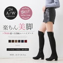 【まとめ買いSALE】【MT15】【送料無料】ロングブーツ ...