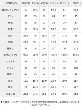 【送料無料】 スーツ セットアップ パンツスーツ2点セット 入学式 スーツ ママ おしゃれ 40代 ファッション 冬 リクルート ストレッチ 洗える 通勤 大きいサイズ ネイビー ブラック ストライプ柄 無地 黒 XS S M L LL 3L レディース 夢展望