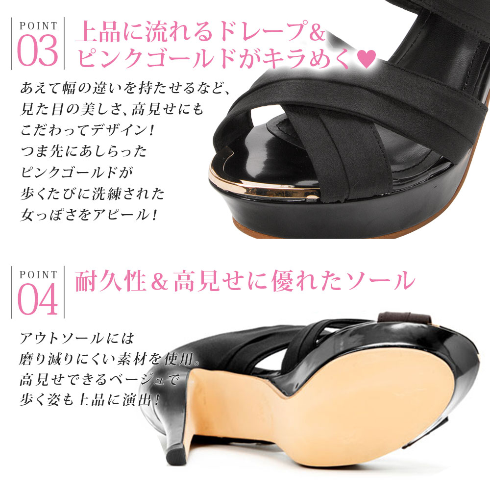 楽天市場】11cmヒール美脚ドレープサンダル レディース 小さい 楽天市場】11cmヒール美脚ドレープサンダル レディース 小さい