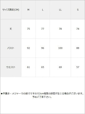 【メール便対応】ワンピース オフショル ベア ウエストシャーリング 2Way ハイウエスト ゴム ストラップ ひざ上 シフォン 夏 レディース 夢展望