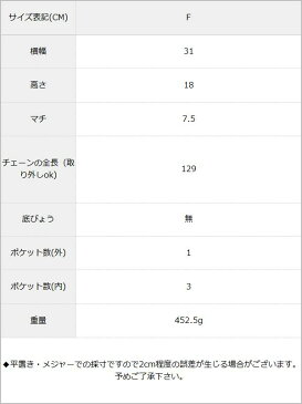 バッグ オリジナル ギャザーチェーンショルダー2WAY ギャザー ゴールドチェーン 肩掛け ポケット 小物 収納 おしゃれ お出かけ デイリー ブラック ホワイト ピンク レッド シルバー 白 黒 赤 F【jul05】【30％OFF】【re20】【40%OFF】