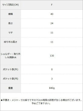 バッグ シンプル2WAYショルダー 収納 定番 ファスナー 合成皮革 着回し カラバリ ブラック アイボリー モカ ピンク ライトグレー 白 黒 F レディース 夢展望