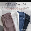 パンツ 裏起毛 スキニー 裏起毛パンツ 秋 冬 厚手 レギパン 暖かい ボア ストレッチ 美脚 大きいサイズ シンプル ベーシック 定番 ブラック ホワイト ボルドー カーキ モカ デニム 黒 白 無地 XS S M L UKM レディース 3