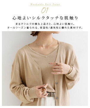 【メール便対応】 カーディガン 洗える ニット シルクタッチ 秋 冬 Vネック パフスリーブ フロントボタン 可愛い ピンク イエロー グリーン レッド ブラウン ブラック 赤 黒 無地 M L レディース 夢展望 【2203SS】