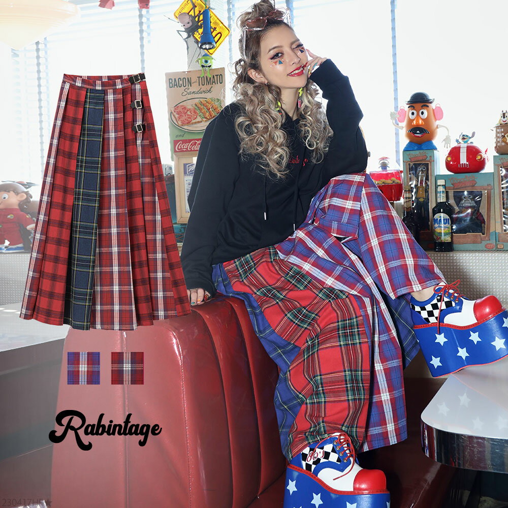 【Rabintage】Fascinate Check Long Skirt レディース ボトム スカート フレア ロング カジュアル Rabintage 春 夏 RED BLUE S M L フェイクレザー 巻きスカート チェック柄 体型カバー ロングスカート 夢展望 2403SALE