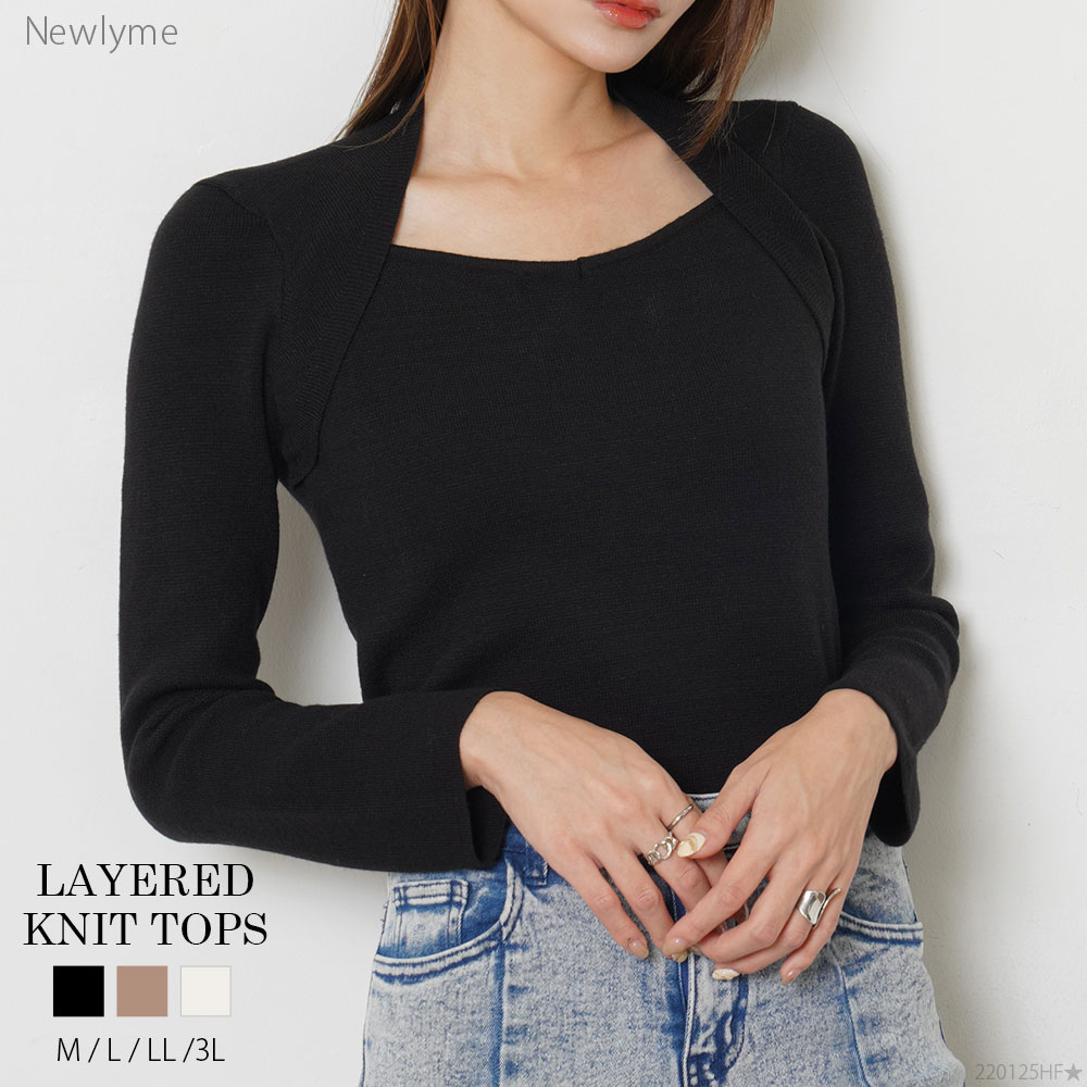 レイヤード風ニットトップス 2403SALE