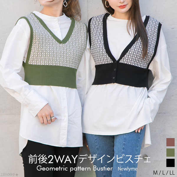 【前後2WAY】幾何学柄レースアップビスチェ 2403SALEのサムネイル