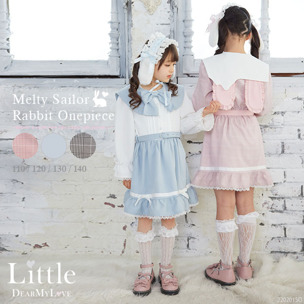 メルティセーラーうさぎワンピース キッズ 子供服 ワンピース シフォン ジョーゼットワンピース 長袖 Little DearMyLove 春 夏 ピンク サックス ブラック 110 120 130 140 ロリータ ゴスロリ セーラー うさぎ うさ耳 リボン ハート フリ