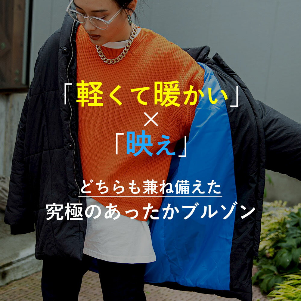 楽天市場】【SALE】 裏地配色ミドル丈中綿ブルゾン 中綿 楽天市場】【SALE】 裏地配色ミドル丈中綿ブルゾン 中綿