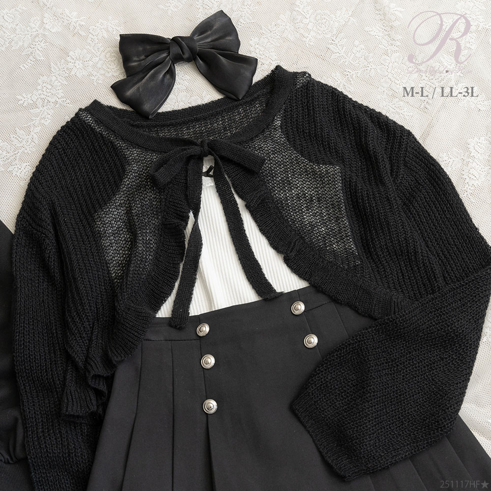 【SALE】フロントリボン透かしニットボレロ レディース トップス ニットトップス 長袖 Rose DearMyLove 春 夏 ホワイト ピンク ブラック M...