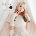 Dressyケープトップス トップス ニットトップス ノースリーブ レディース タンクトップ Millor DearMyLove 春 夏 量産型 あざとい デート 大人ガーリー きれいめ アイボリー ベージュ ブラック M-L LL-3L 10代 20代 30代 夢展望