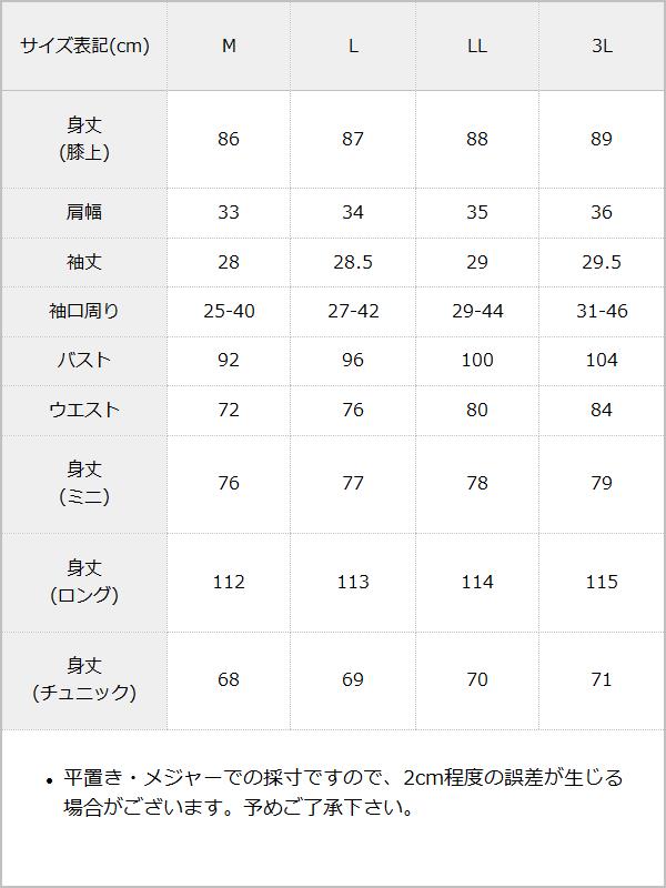 楽天市場】お茶会フリルハートリボンワンピース レディース 楽天市場】お茶会フリルハートリボンワンピース レディース