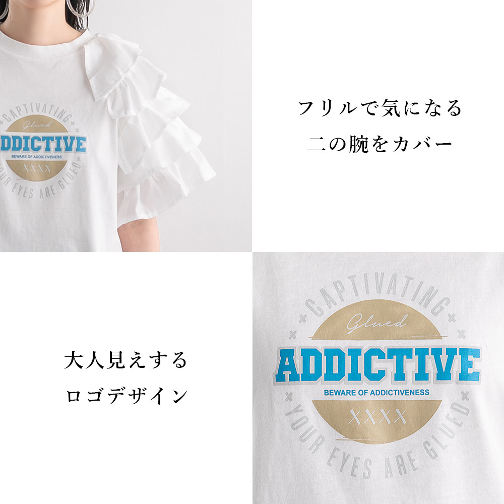 異素材フリルTシャツ Tシャツ レディース トップス 半袖 フリル デザイン ロゴ カジュアル 白 グレー ブルー おしゃれ 大人カジュアル 半袖Tシャツ 夢展望 bohmal デザイントップス 着回し 映えトップス 細見え スタイルアップ