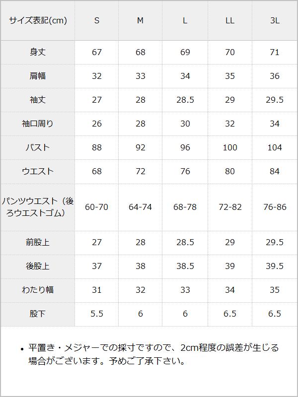 楽天市場】選べる上品ヨークフリルビジューセットアップ レディース