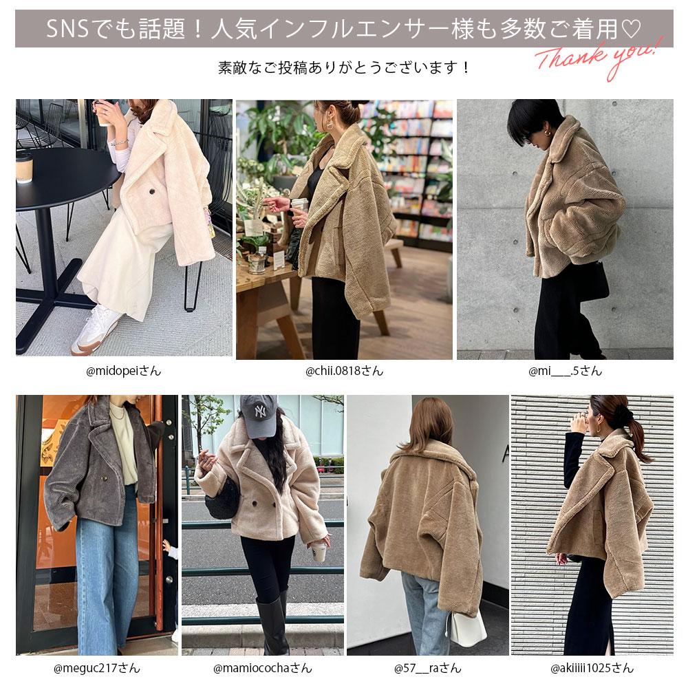 楽天市場】テディベアショートコート コート レディース 楽天市場】テディベアショートコート コート レディース