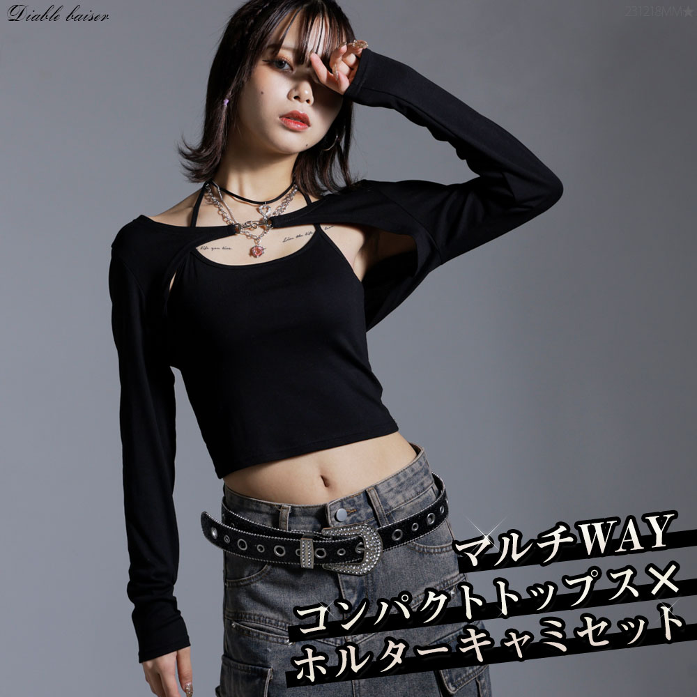 楽天市場】ギャル服 Tシャツ(レディースファッション)の通販 楽天市場】ギャル服 Tシャツ(レディースファッション)の通販