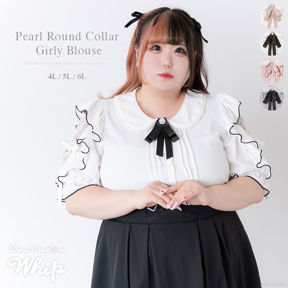楽天市場】夢展望(サイズ(S/M/L)4L)(トップス|レディース 楽天市場】夢展望(サイズ(S/M/L)4L)(トップス|レディース