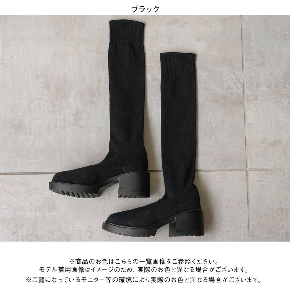 楽天市場】厚底ソックスフィットロングブーツ レディース 靴 楽天市場】厚底ソックスフィットロングブーツ レディース 靴