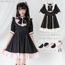 【SALE】 レースアップリボンドーリーワンピース