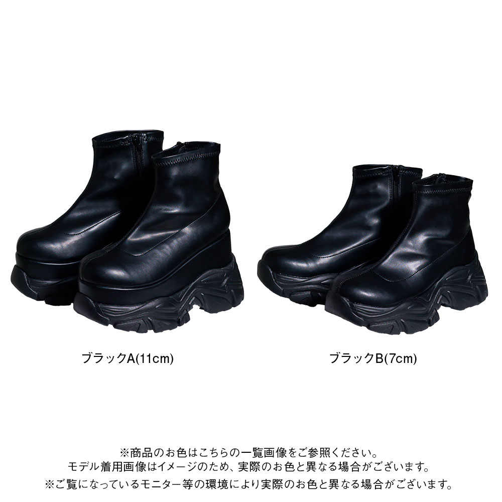 楽天市場】厚底Y2Kハイカットスニーカーブーツ【ストレッチ 楽天市場】厚底Y2Kハイカットスニーカーブーツ【ストレッチ