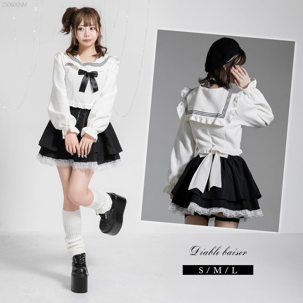 【SALE】セーラーカラーブラウス学生服風セットアップ3点セット