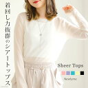 【SALE】 カラーシアートップス