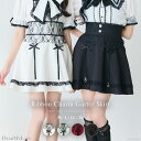 【SALE】 リボンチャームガータースカート