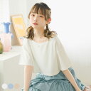 【メール便対応】クロップドロゴ刺繍Tシャツ