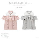 ラッフルオフショルブラウス