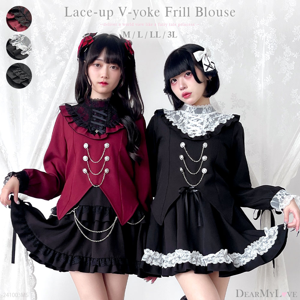 楽天市場】【SALE】 レースアップVヨークフリルブラウス : 夢 楽天市場】【SALE】 レースアップVヨークフリルブラウス : 夢