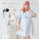 ハートネックお嬢様ワンピース