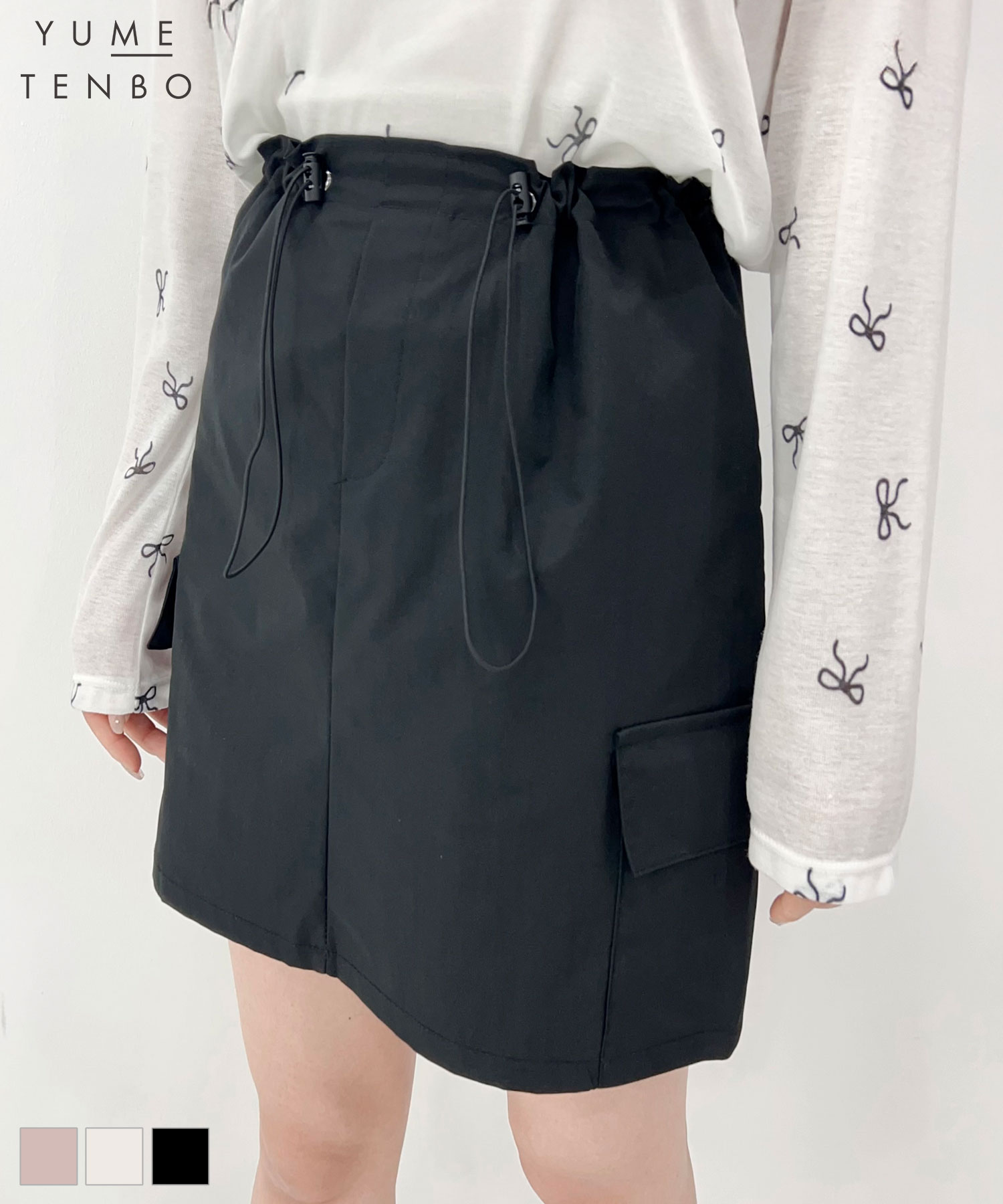 乐天商城 - 【SALE】【メール便対応】 ドロストミニカーゴスカート