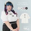 トリプルリボンヨークフリルブラウス