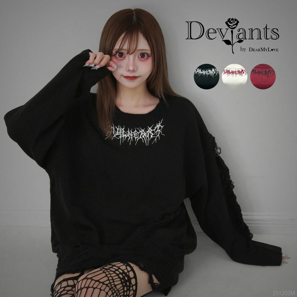 ロゴグランジビッグニット