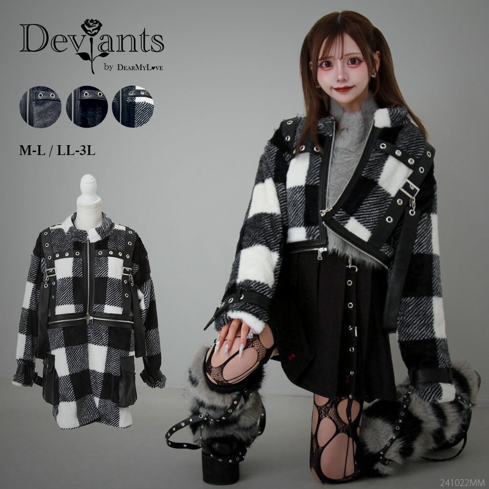 2WAYボンデージファーコート