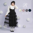 【SALE】チュールフリルドールティアートキャミワンピース