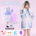 ネコ耳配色リボンゆるシルエットラッシュガードパーカー