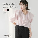 ラッフルカラークロップドブラウス(4)