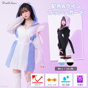 配色Aラインフードラッシュガード