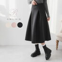 シンプルタックダンボールフレアスカート(4)