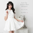 レースアップジャンスカ風ドッキングワンピース レディース ワンピース フリル レースアップ リボン 半袖 フレア ピンク ブルー ホワイト ブラック 大きいサイズ 量産型 地雷系 ロリータ 夢展望 DearMyLove