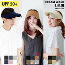 【UVカットサンバイザー】UPF50+ メンズ レディース サイズ調整 可能 自転車 春夏 テニス ゴルフ スウェット 綿100 コットン 麻 リネン 大きいサ...