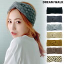 ターバン ヘアバンド 幅広 ダイヤ ニット レディース ヘアアクセ 春 秋 冬 防寒 小顔効果 カチューシャ 使いやすい ターバン 時短 黒 グレー ベージュ