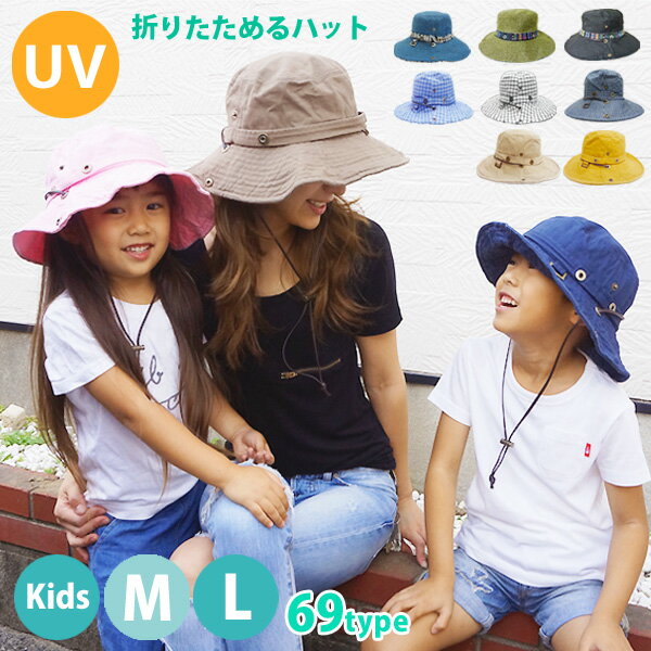 KAVU カブー キッズ バケット ハット 11864401 ハット 帽子 バケットハット ぼうし 男の子 子供 女の子 軽量 UVカット ロゴ ストラップ つば付き おしゃれ おでかけ アウトドア キャンプ レジャー コットン 日本製 ディープベージュ