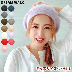 https://thumbnail.image.rakuten.co.jp/@0_mall/dreamwalk/cabinet/00230342/ber-22_m1d.jpg